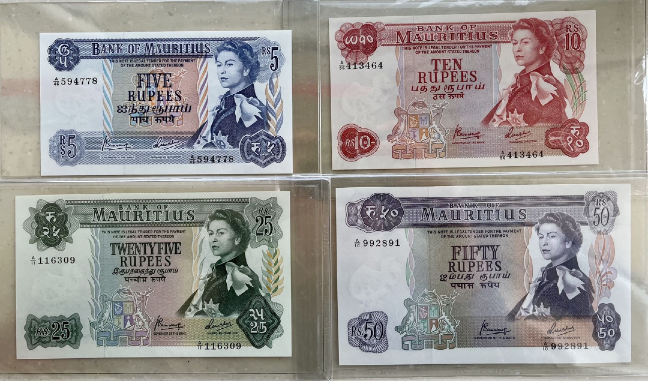 女王纸币收藏之毛里求斯