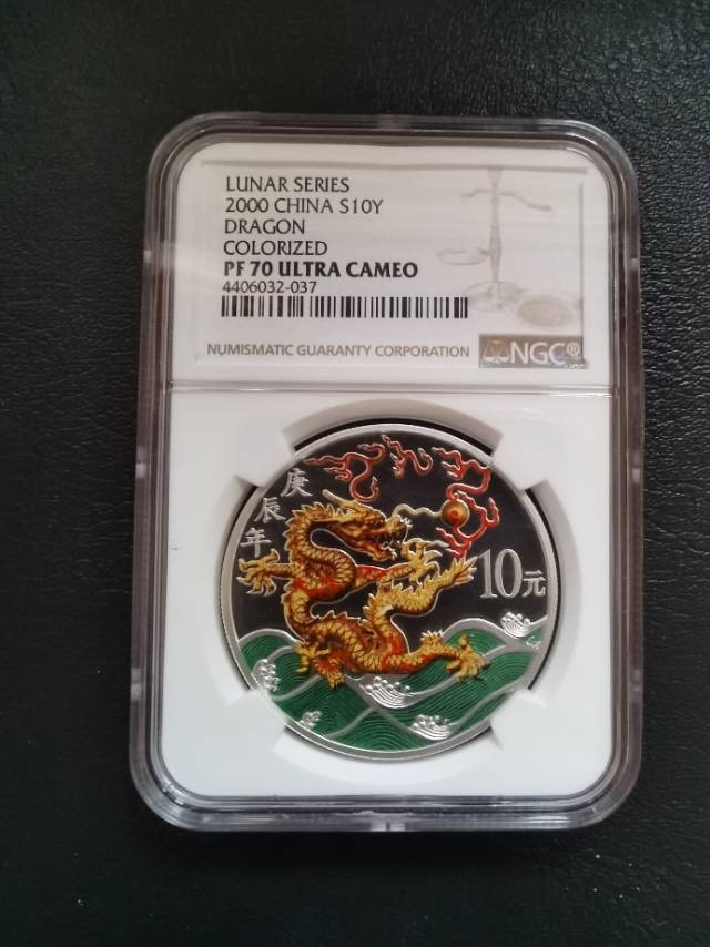 求购金银币1982-2022