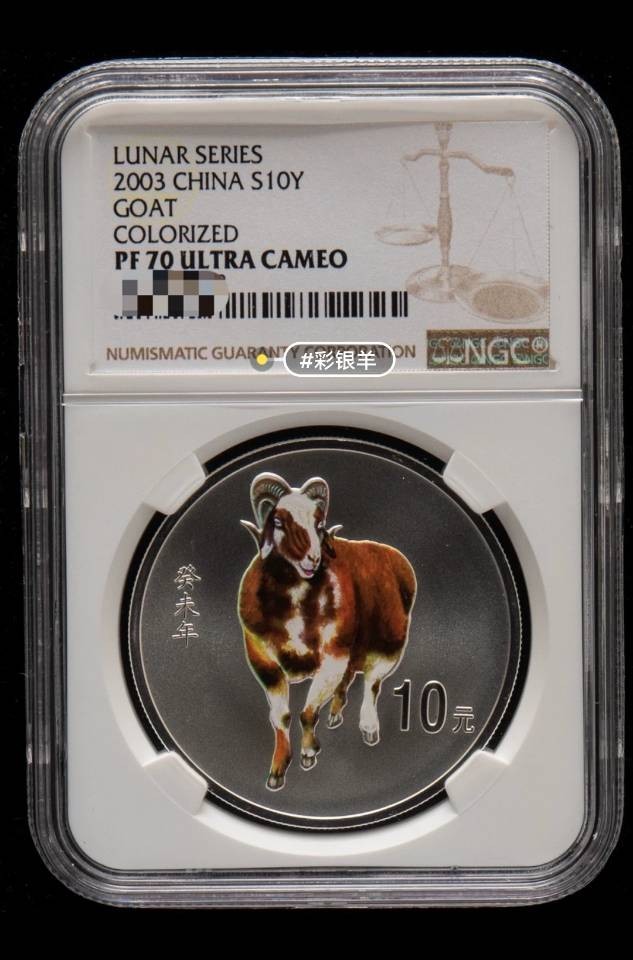 求购金银币1982-2022