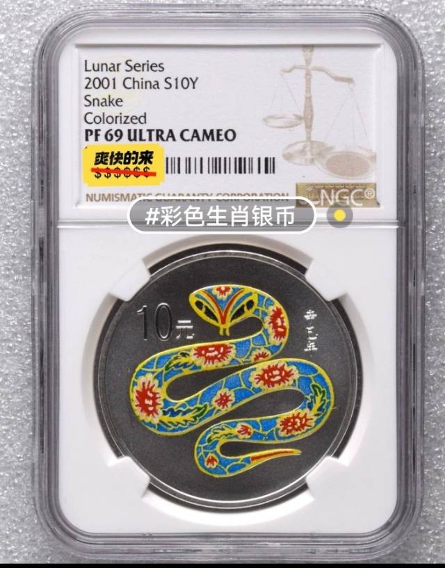 求购金银币1982-2022