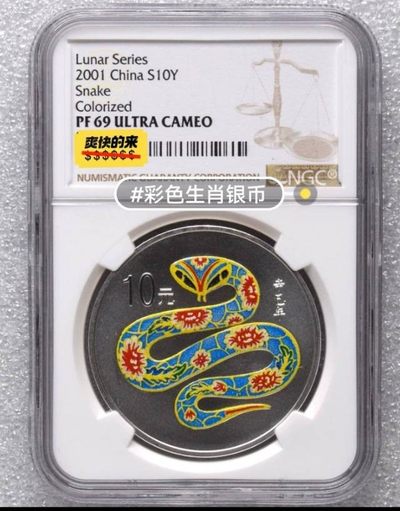 求购金银币1982-2022