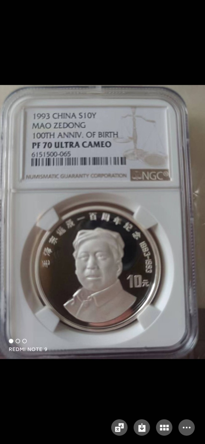 求购金银币1982-2022