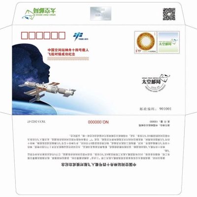 【自助签条TS71】神舟十四号载人飞行任务发射成功【2022.6.5】