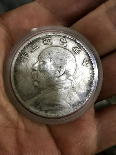 中华民国三年错版币