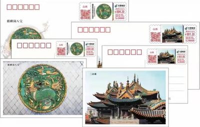 【自助签条TS71】【邮资标签】非遗—介休琉璃烧制技艺