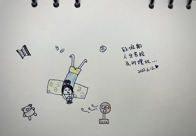 人生苦短 及时摆烂