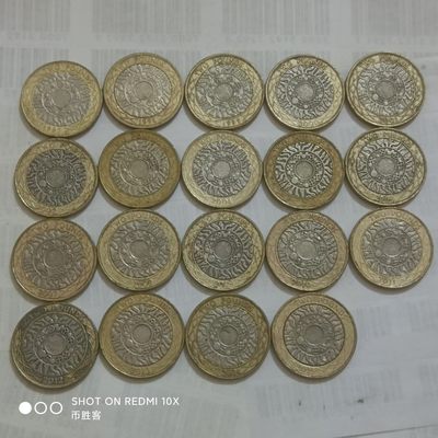 搬家的意外收获之二，😈
英国2英镑纪念币之飞跃的科技全套19枚（1997-2015）
竟然有三套，😂
品相差了点儿，不过国内我也找不到太好的了，后面慢慢完善吧，😂
