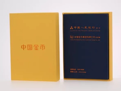 亚运会小银币封装版抽签开始了
不出意外应该是中国金币总公司最后一波抽签了
188一枚，全额预付，不计以往购买。
采用了新的封装包装，自己收藏十分不错，倒手溢价也不错。