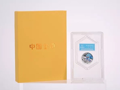 亚运会小银币封装版抽签开始了
不出意外应该是中国金币总公司最后一波抽签了
188一枚，全额预付，不计以往购买。
采用了新的封装包装，自己收藏十分不错，倒手溢价也不错。