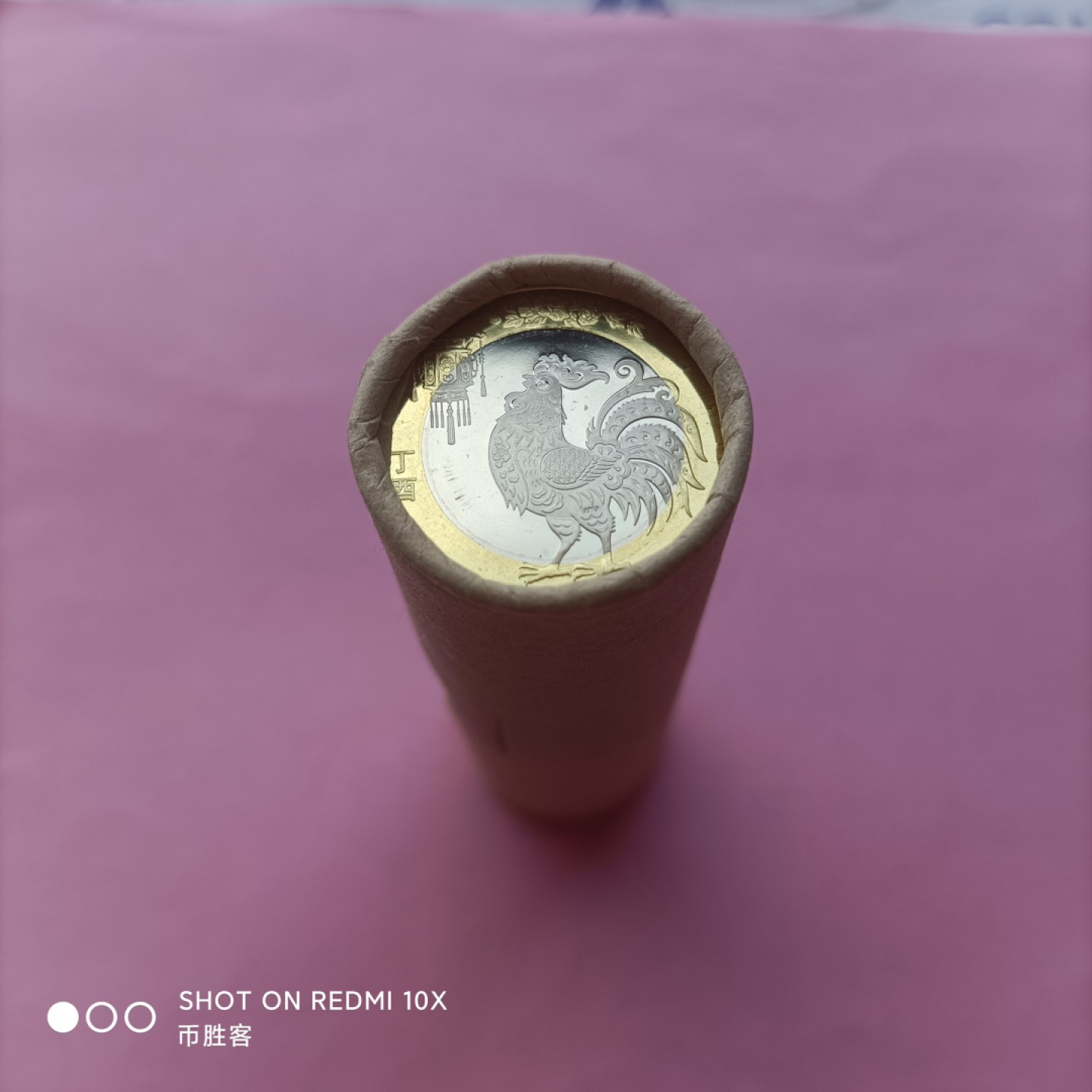搬家的意外收获之三，😈
发现了整卷的鸡年纪念币，正好手头还有点小圆保护盒，都拆了装起来，😃