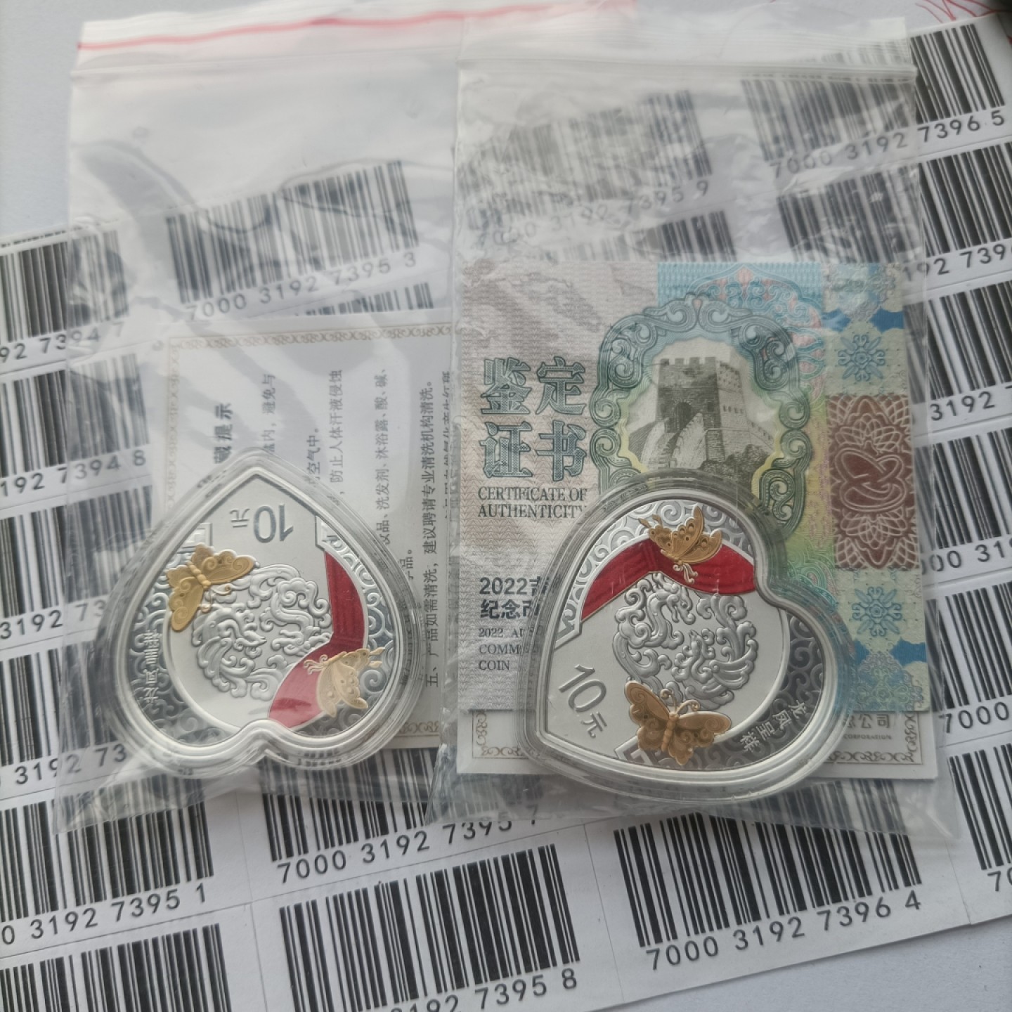 心形银币到了，相当好看，👍🏻
其实到了有阵子了，😂
金银币收藏+1，😈
等下继续拆箱，还有一枚心形银币，两枚亚运会银币，😃
