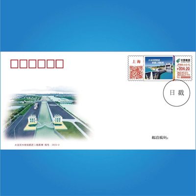 【自助签条TS71】大治河西枢纽新建二线船闸
