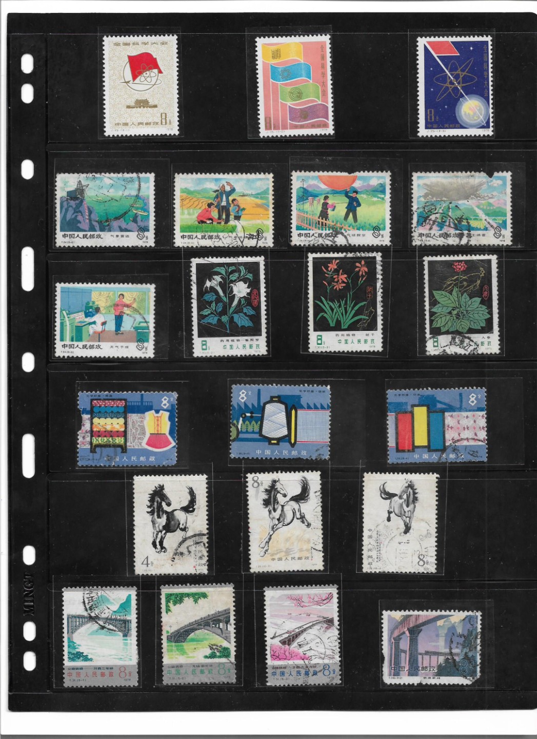 1977-1981邮票
