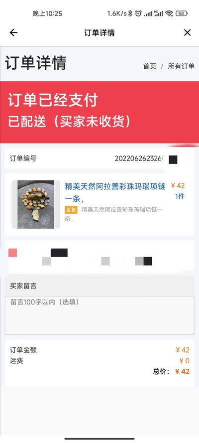 我喜欢买东西包邮的，不喜欢有运费的！不知道有没有跟我想法一样一样的。