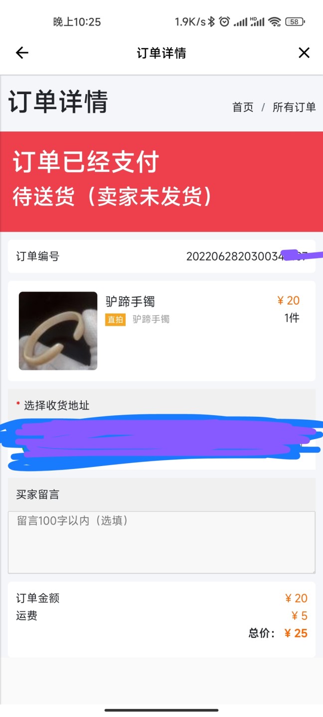 我喜欢买东西包邮的，不喜欢有运费的！不知道有没有跟我想法一样一样的。