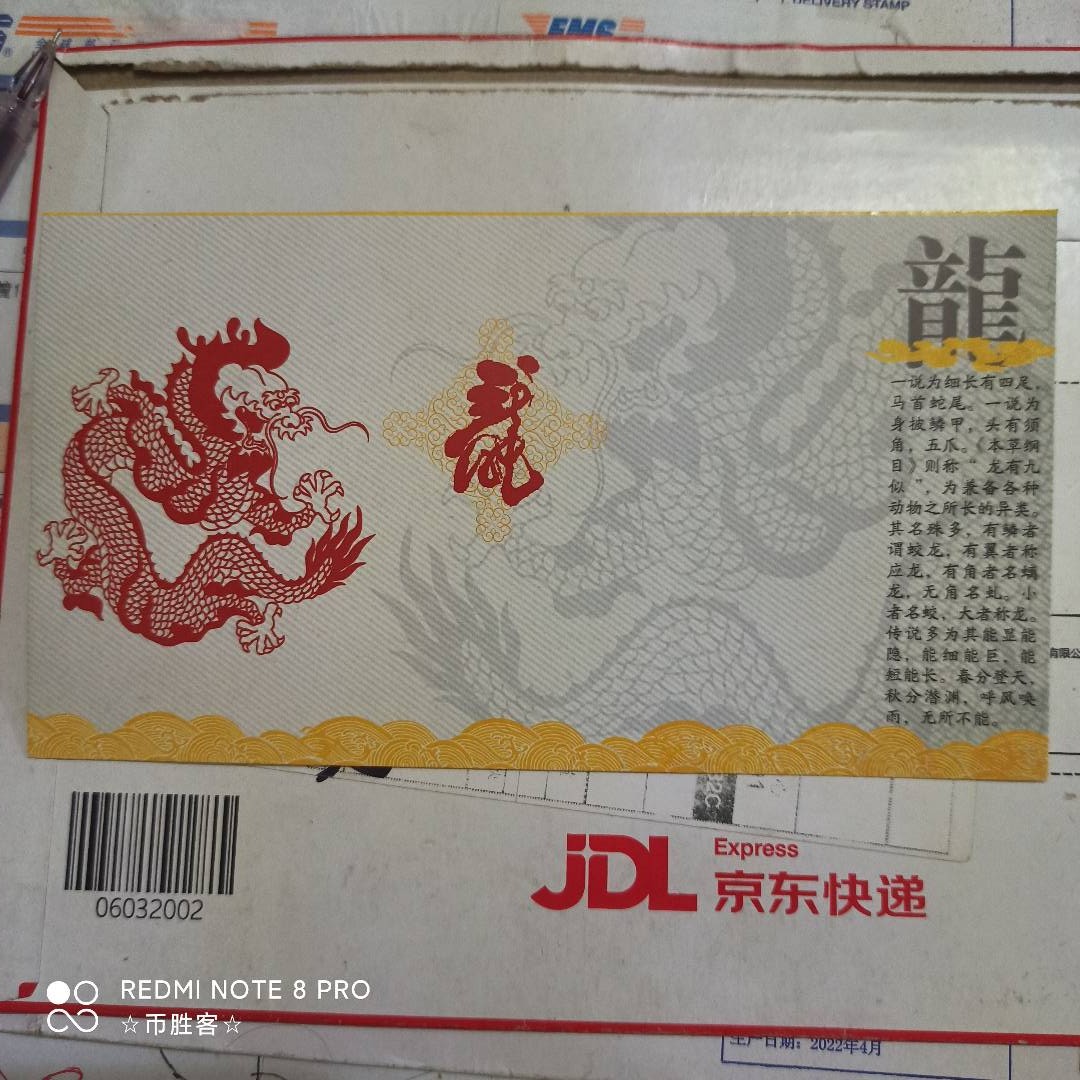 向喜欢漂亮邮票和中国文化的朋友寄一波明信片