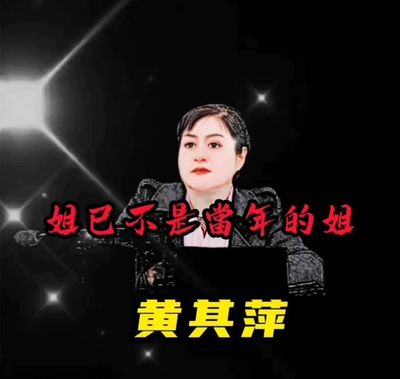 #还记得RMB贰角的她们吗？