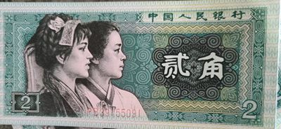 #还记得RMB贰角的她们吗？