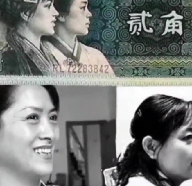 #还记得RMB贰角的她们吗？