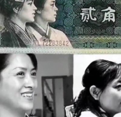 #还记得RMB贰角的她们吗？