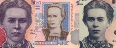 乌克兰200格里夫纳 纸币 