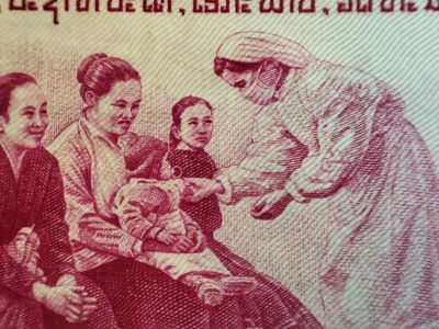 亚洲社会主义国家钱币中的劳动女性