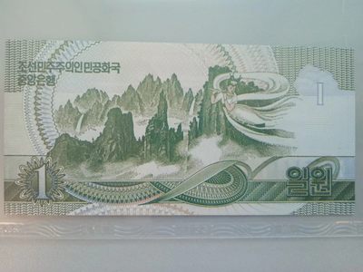 正背和背面都是女性形象的钞票