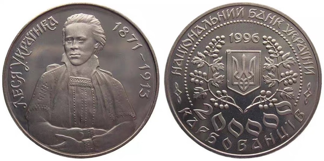 乌克兰200格里夫纳 纸币 