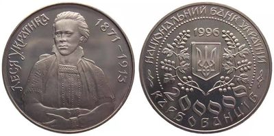 乌克兰200格里夫纳 纸币 