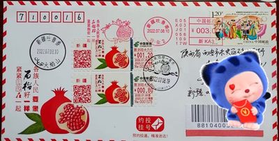 【自助签条TS71】民族团结一家亲