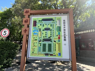 【卡博会】北京报国寺首届收藏卡展【2022.7.16-7.17】