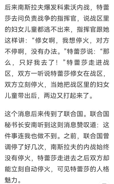 假如妳愛⾄成傷 妳會發現傷没有了 却有更多的愛--特蕾莎修⼥
特蕾莎修女诞辰佰年∽印度5卢比紀念幣