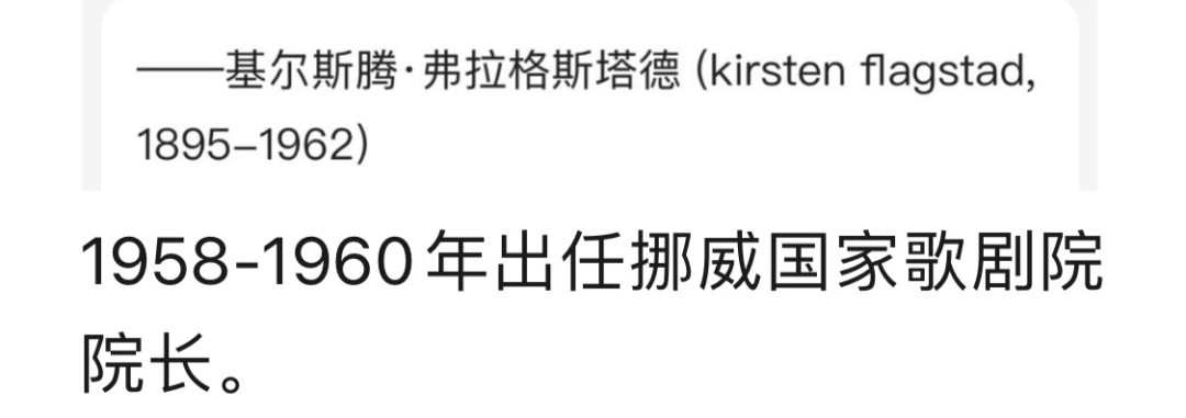 挪威🇳🇴100克朗——女高音歌唱家