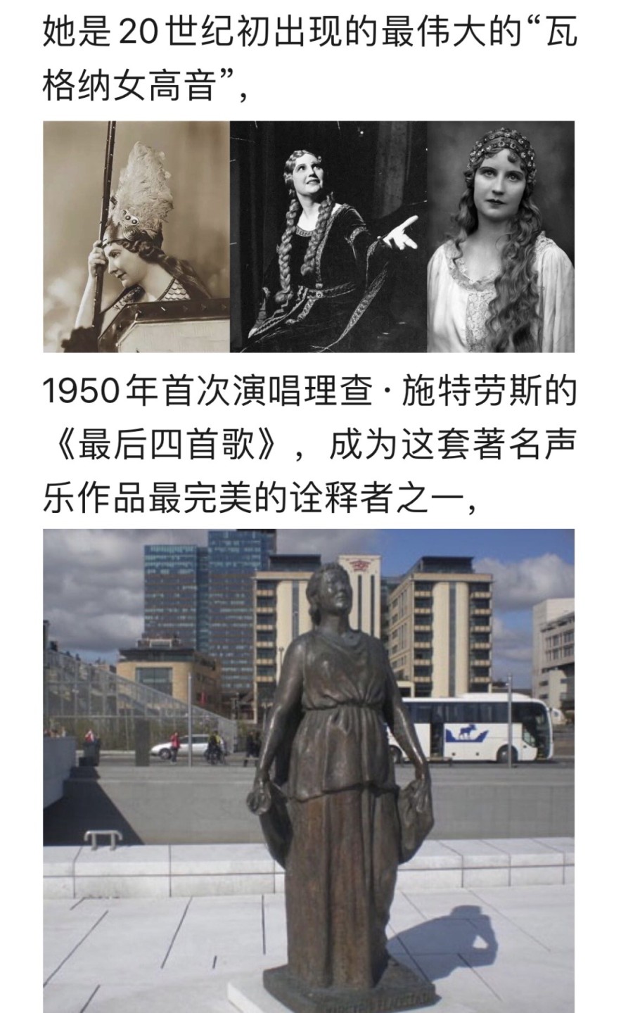 挪威🇳🇴100克朗——女高音歌唱家