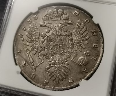 俄罗斯帝国安娜女王大卢布银币