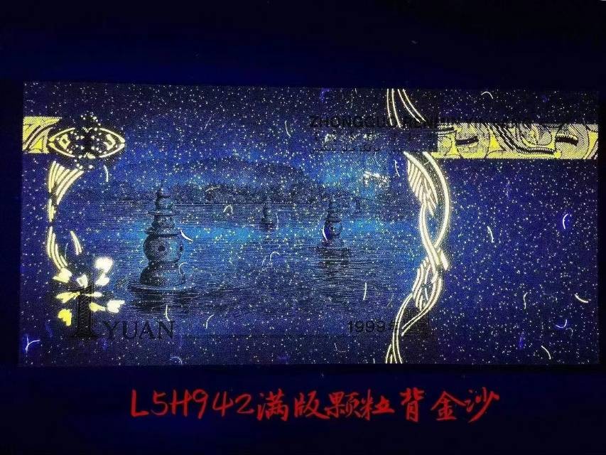 美伦美奂的991背金沙