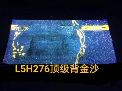 美伦美奂的991背金沙