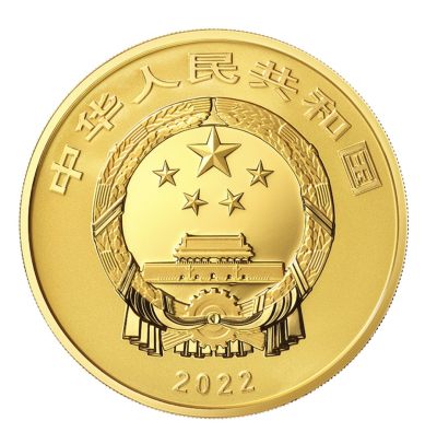 【发行公告】2022宋元中国的世界海洋商贸中心金银纪念币