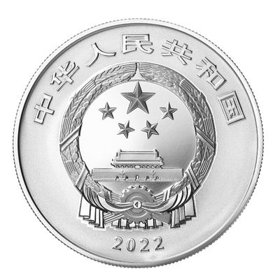 【发行公告】2022宋元中国的世界海洋商贸中心金银纪念币