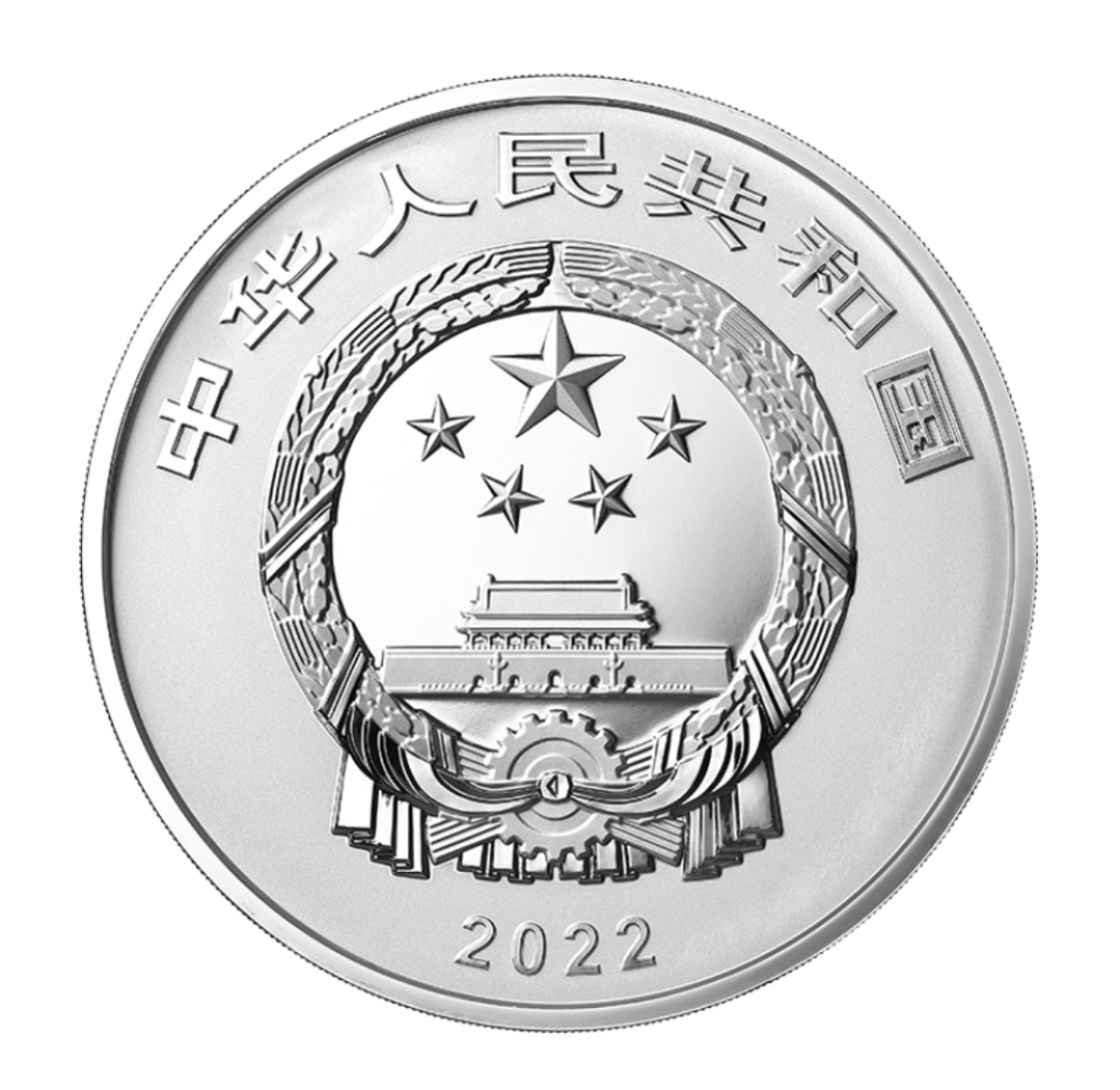 【发行公告】2022宋元中国的世界海洋商贸中心金银纪念币