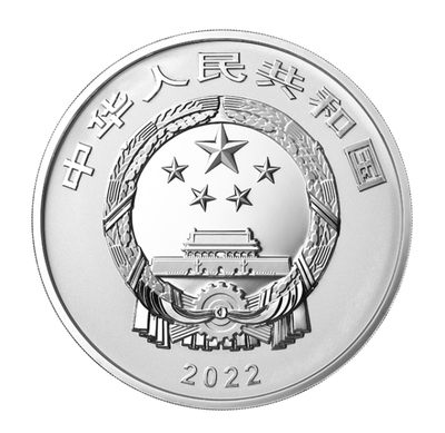 【发行公告】2022宋元中国的世界海洋商贸中心金银纪念币