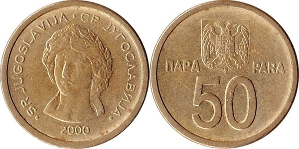 塞尔维亚女神，人格化的国家形象