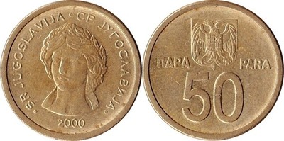 塞尔维亚女神，人格化的国家形象