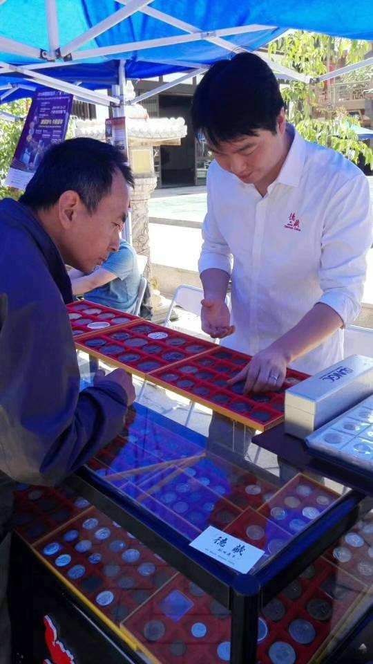 【往期留影】西安大唐西市钱币交流会
