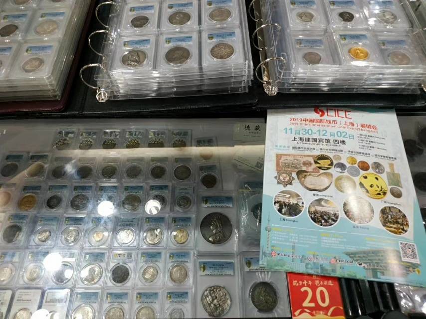 【往期留影】西安大唐西市钱币交流会