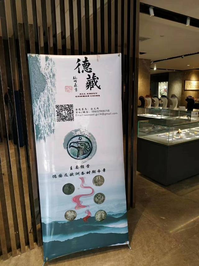 【往期留影】西安大唐西市钱币交流会