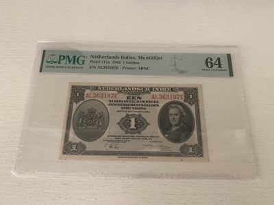 荷兰女王🇳🇱