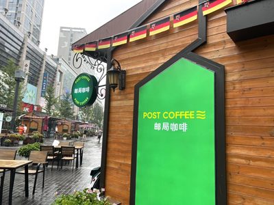 【北京】首家邮局咖啡营业了～