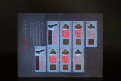 新邮预报｜《中国篆刻》特种邮票即将发行
