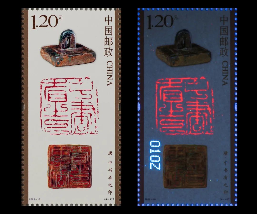 新邮细节图｜《中国篆刻》特种邮票即将发行